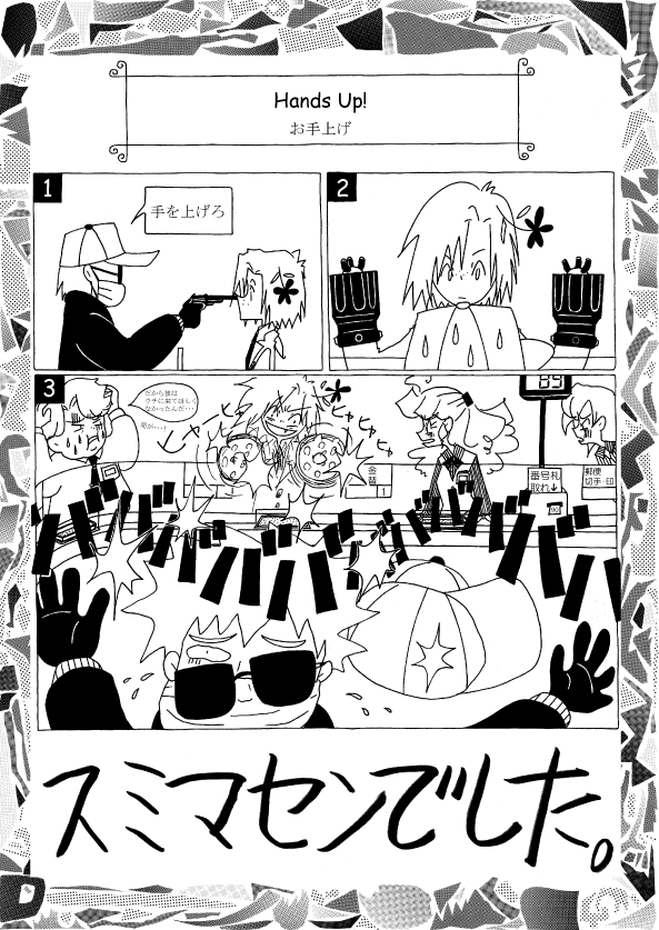 03