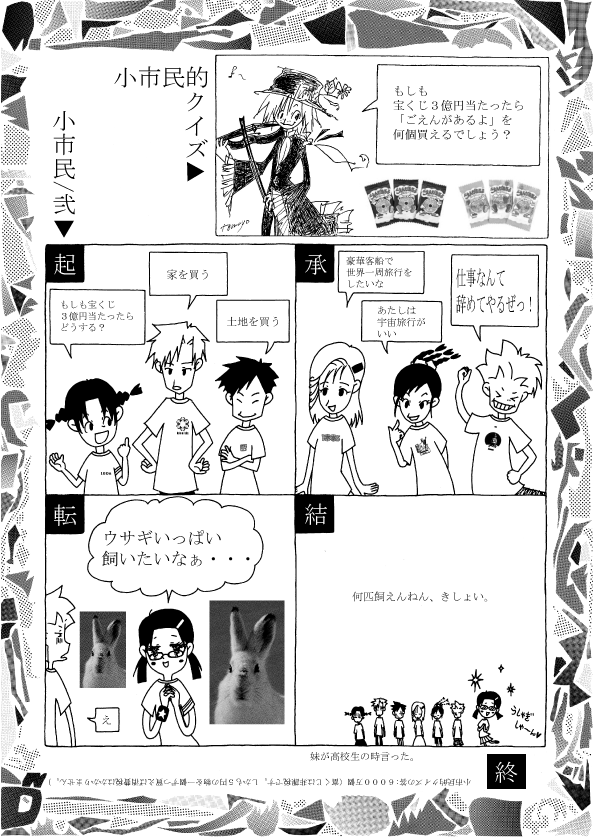 05