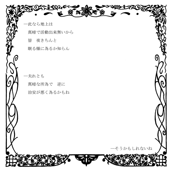 30