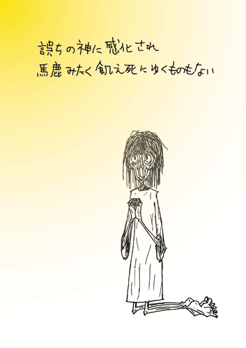 08