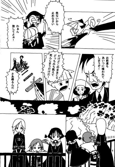 08