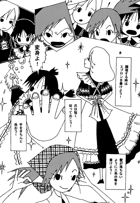10
