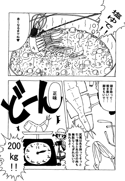 15
