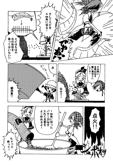 16
