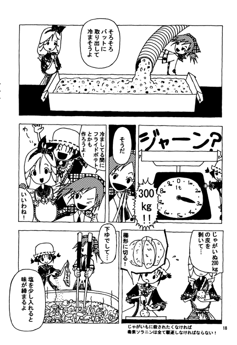 18