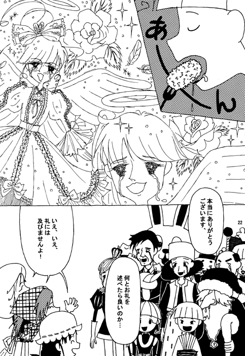 22
