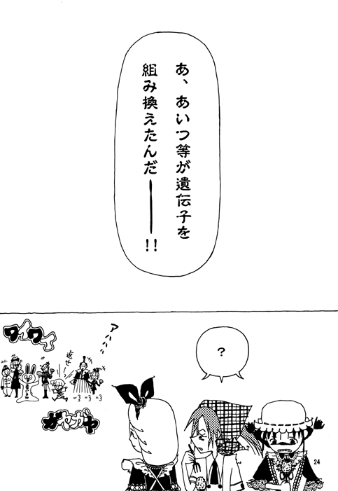24