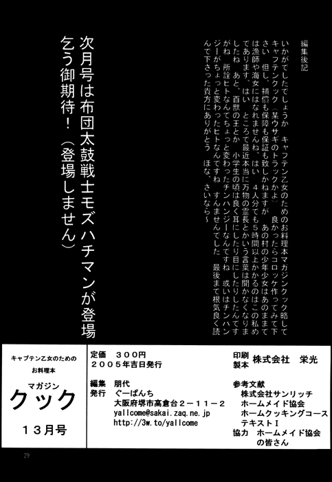 29