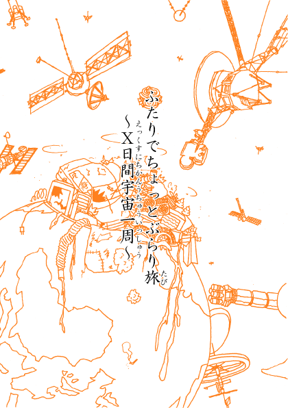 page0