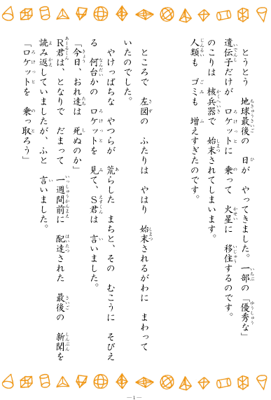 page1