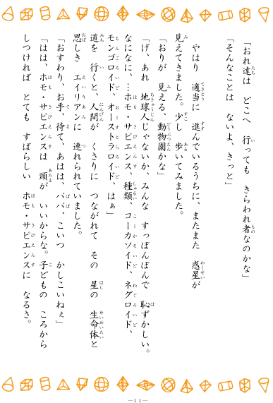page11