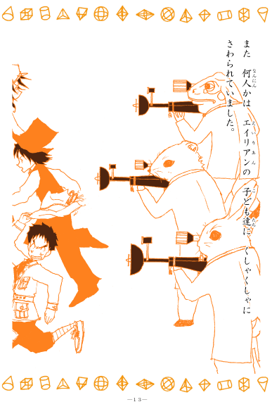 page13