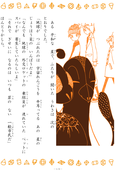 page15