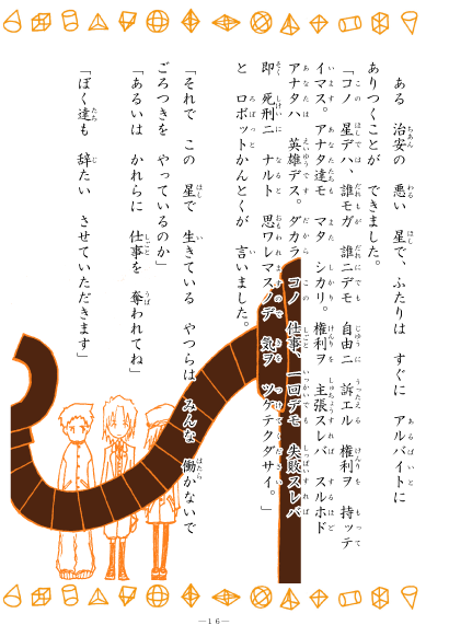 page16