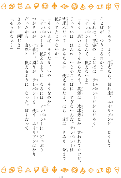 page19