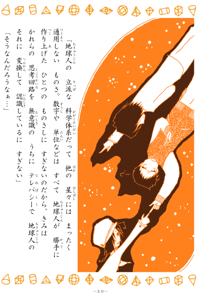 page20