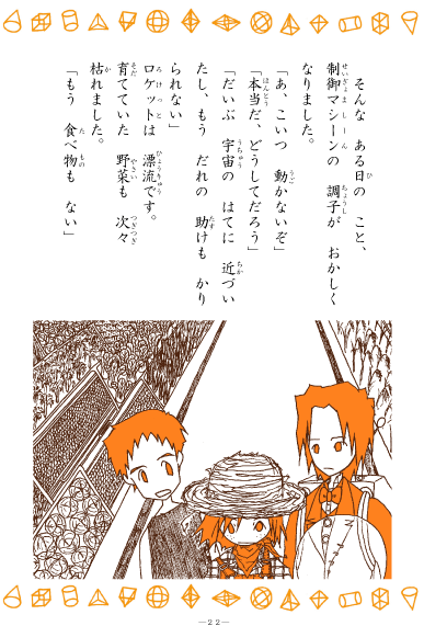 page22