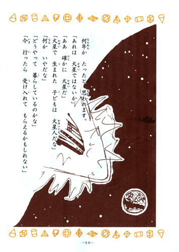 page25