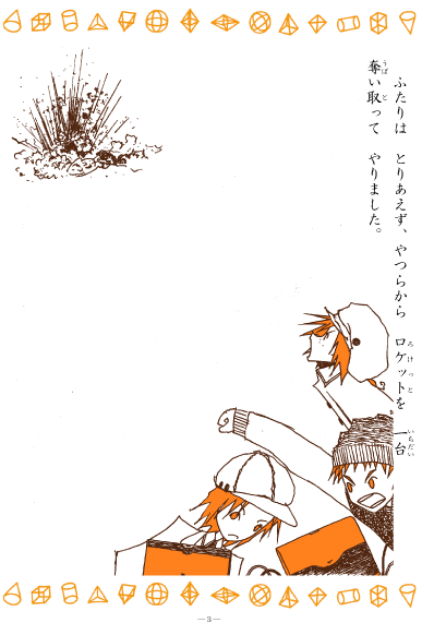 page3
