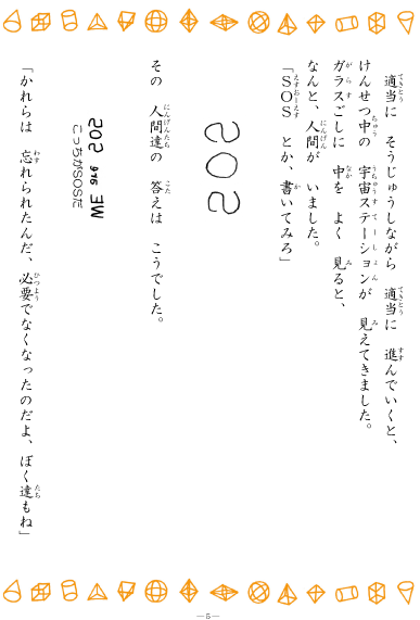 page5