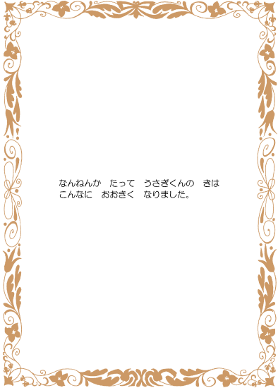 09