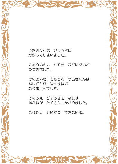 15