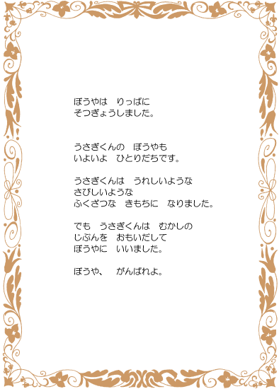 21