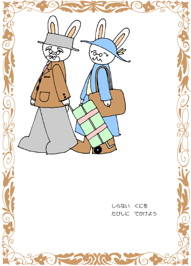 24