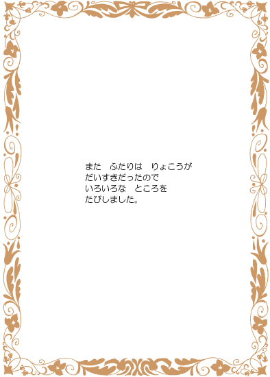 25