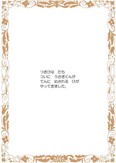 26