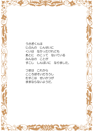 28